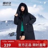 雪中飞2025冬新款女士中长款羽绒服百搭时尚休闲气质大口袋保暖舒适 黑色|8056 M /160/84A