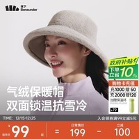 蕉下（beneunder）帽子女秋冬气绒保暖帽渔夫帽遮阳帽显脸小冬季防寒抗风雪帽子男灰