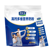 君乐宝成人奶粉全家高钙营养奶粉 高钙多维400克