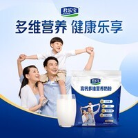 君乐宝成人奶粉高钙高蛋白中老年全家营养牛奶粉 高钙多维400克*1袋