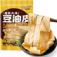 云山半豆油皮150g 南北干货  手工制作油豆皮 腐竹皮 干豆腐皮火锅食材