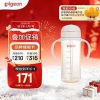 贝亲(Pigeon)自然成长翻盖直饮吸管 大童奶瓶330ml 经典款 18月+ AA278