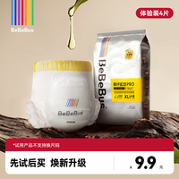 bebebus装仔运动pro拉拉学步裤L/XL/XXL尿不湿非纸尿裤 XL 4片 试用装【1包】