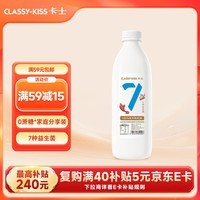 卡士（CLASSY.KISS）007家庭装酸奶969g 无蔗糖原味 低温酸奶 风味发酵乳