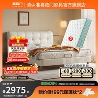喜临门真皮双人床主卧奶油风极简家具实木脚排骨架床绵绵[床架] 奶油白+光年护脊3.0床垫 1.8*2米