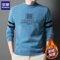 罗蒙（ROMON）圆领加绒毛衣男冬季新款保暖百搭毛线衣13支雪尼尔半高领体恤上衣 兰色 加绒 XL