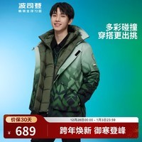 波司登（BOSIDENG）【断码清仓】奥莱羽绒服男冬季时尚印花城市运动宽松鹅绒保暖外套 油绿民族花9R44 S 170/88A