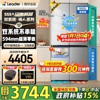 海尔冰箱出品统帅25年新款502升十字门冰箱双系统不串味60cm超薄零嵌入式家用EPP超净一级国家补贴20% 521双系统+594mm超薄零嵌+EPP超净