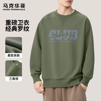 马克华菲春秋季长袖圆领卫衣男潮流印花宽松舒适透气休闲运动日常外穿上衣 【重磅棉】- 抹茶绿#JMK五星俱乐部 XL