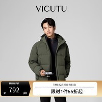 威可多(VICUTU)【冒险家二代】送男友男士潮流羽绒服舒暖御寒商务羽绒服 苔藓绿 XL
