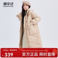 雪中飞2025冬新款女士中长款羽绒服百搭时尚休闲气质大口袋保暖舒适 卡其色|7101 XL /170/92A