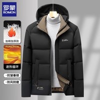 罗蒙(ROMON)男士棉衣中长款2025冬季新款加厚保暖棉服外套休闲百搭棉袄上衣 黑色 2XL (建议体重125-145斤)