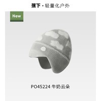 蕉下（beneunder）儿童毛线帽男童女童保暖护耳帽子秋冬时尚百搭针织帽PO45224 牛奶云朵