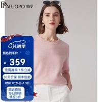 帕罗2025秋冬新款羊绒衫女装100%山羊绒纯色针织多巴胺内搭保暖上衣 粉红夹花 S 155/95