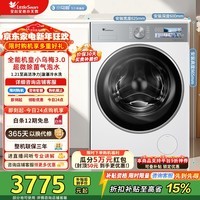 小天鹅（LittleSwan）10公斤洗衣机滚筒全自动纯平全嵌水魔方1.21超高洗净比超微除菌除螨一级能效  TG10VE40W【小乌梅3.0奶油白】