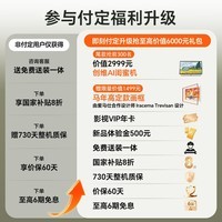 创维电视85A7H Pro 85英寸艺术壁纸电视Mini LED 3.9cm超薄无缝贴墙平板电视机 家电国家补贴A7F升级款