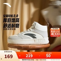 安踏轻松高帮板鞋男百搭耐磨防滑护踝高帮男鞋休闲潮流运动休闲鞋板鞋 【轻松2】一度灰/象牙白-4 42