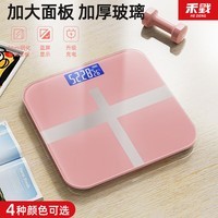 称重电子体重秤人体充电款高精准家用体重计信 十字款白色 电池款