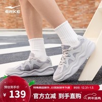 鸿星尔克休闲鞋男鞋新款厚底舒适老爹鞋简约轻便软弹运动鞋子丨流云2