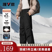 雅鹿羽绒裤女士2025冬季新款青年时尚直筒户外休闲加厚保暖百搭长裤潮 黑色 XL (175)