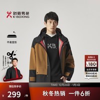 劲霸男装休闲连帽拼色简约宽松春秋风衣男|CFHG3305 浅棕 L