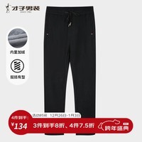 才子（TRIES）【加绒加厚】男士灯芯绒休闲裤男秋冬弹力松紧腰直筒长裤商务休闲 黑色 M 170/76A