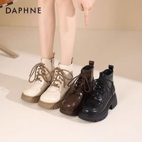 达芙妮马丁靴女2025秋冬新款女靴英伦风靴子女厚底百搭短靴女瘦瘦靴JD 米白色【5.5cm厚底】 36