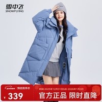 雪中飞2025冬新款女士中长款羽绒服百搭时尚休闲气质大口袋保暖舒适 雾蓝色|5205 S /155/80A