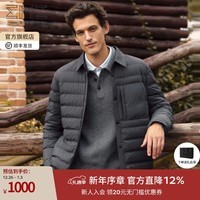 EMZ鄂尔多斯【白鹅绒】新款男士保暖防寒商务休闲短款排骨羽绒服外套 灰绿 3XL 190/108A