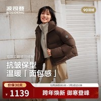 波司登（BOSIDENG）25新款羽绒服女短款90绒时尚休闲舒适生活冬保暖厚外套B250245382 旷野棕7E70 M 165/88A 体重约125-140斤