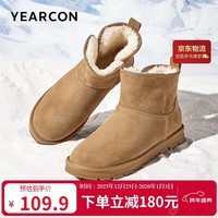 意尔康男鞋冬季加绒保暖男棉鞋简约复古男士雪地靴 96129W 驼色 41