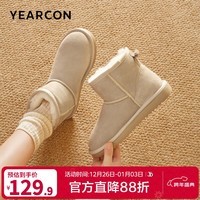 意尔康女靴雪地靴女冬季东北加绒加厚保暖棉鞋女短靴妈妈靴子女 米白2 加绒 39