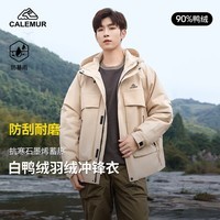 CALEMUR 凯莱牧K4029男女情侣款防风耐磨一体式冲锋衣羽绒外套 夜阑黑 XL (180)