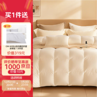 1号会员店【1300g巨量填充】95%白鹅绒羽绒被冬季加厚冬双人抗菌 220*240cm