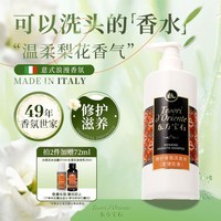 东方宝石修护香氛洗发水300ml柔顺滋养水润秀发洗发乳液洗头膏润发乳便携