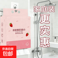 悬挂式棉柔洗脸巾美容院用加厚洁面巾大包干湿两用 粉色草莓壁挂式【100抽】 1包