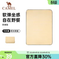 骆驼户外防潮垫防水便携郊游垫野炊地垫野餐垫帐篷垫摆摊垫子地布 A1W3LP101J-黄色