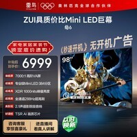 TCL雷鸟电视 98英寸鹤6 MiniLED高阶VA 背光分区 家电 平板电视机98S595C-A