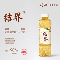 晓田结界 姜黄黄芪水 500ml*15瓶 养生水0代糖0防腐剂0咖啡因