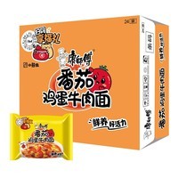 康师傅方便面 经典番茄鸡蛋牛肉面115g*24袋 泡面袋装整箱速食 方便食品