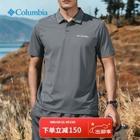 哥伦比亚（Columbia）POLO衫男26春夏新款户外运动男子简约吸湿短袖运动休闲速干T恤 023 /城市灰 XL /185/104A