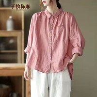 子牧棉麻春装新品 女文艺复古刺绣长袖衬衫百搭宽松上衣0217清71 粉色 L (建议105-115斤)