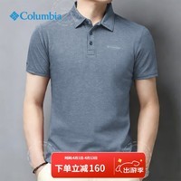 哥伦比亚(Columbia)户外POLO衫男春夏款吸湿透气休闲翻领短袖运动快干T恤AE3614 465 /灰蓝色 S /170/92A