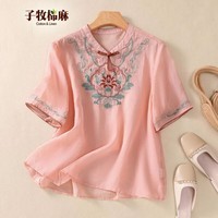 子牧棉麻夏装 女复古盘扣旗袍上衣重工刺绣遮肚显瘦宽松短袖衬衫1197 粉色 XL(建议125-135斤)