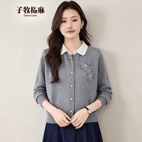 子牧棉麻秋装 女时尚立体花朵拼色翻领针织开衫外搭短款外套5592 灰色 均码 （建议95-140斤）