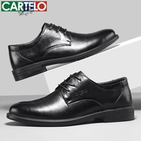 卡帝乐鳄鱼皮鞋男士真皮头层牛皮商务正装鞋职场通勤系带新郎结婚西装德比鞋 黑色[四季款]6265 40 [皮鞋码]
