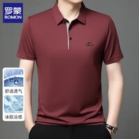 罗蒙（ROMON）短袖t恤男2026夏季翻领体恤商务休闲半袖衫打底衫上衣服男 砖红 2XL