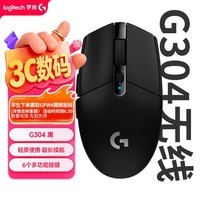 罗技（G）304 LIGHTSPEED无线游戏鼠标 轻质便携 鼠标宏 三角洲FPS无畏契约打瓦必备 生日礼物 黑色