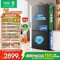 容声超值550L十字门电冰箱大容量超薄双系统主动净味一级能效风冷无霜国家补贴四开门SR-550Q30CNLBJ灰