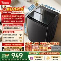 小天鹅(LittleSwan)波轮洗衣机全自动家用 10KG 直驱变频 TB10V28DT 一级能效 除菌螨 以旧换新 京东自营 出租房宿舍